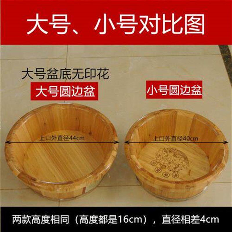 东晨木业香杉木16cm圆边儿童洗脸洗脚泡脚木桶足浴小木盆妇洗木盆