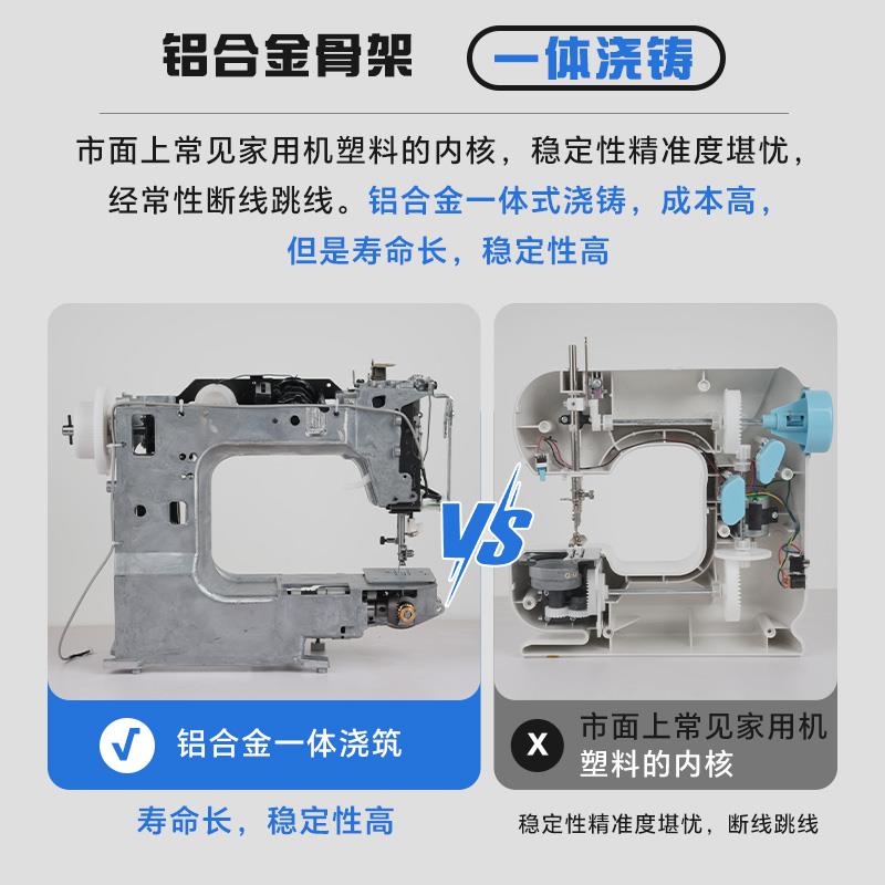 全自动电脑型缝纫机 FEIYUE360做衣服家用飞跃360 钉扣眼锁边吃厚