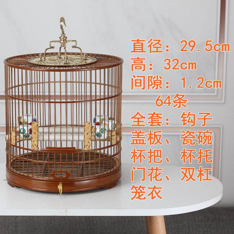 鸟笼红子靛颏鸟笼紫竹老竹皮抛光石燕绣眼贝子玉鸟麻鸟带抽屉圆笼