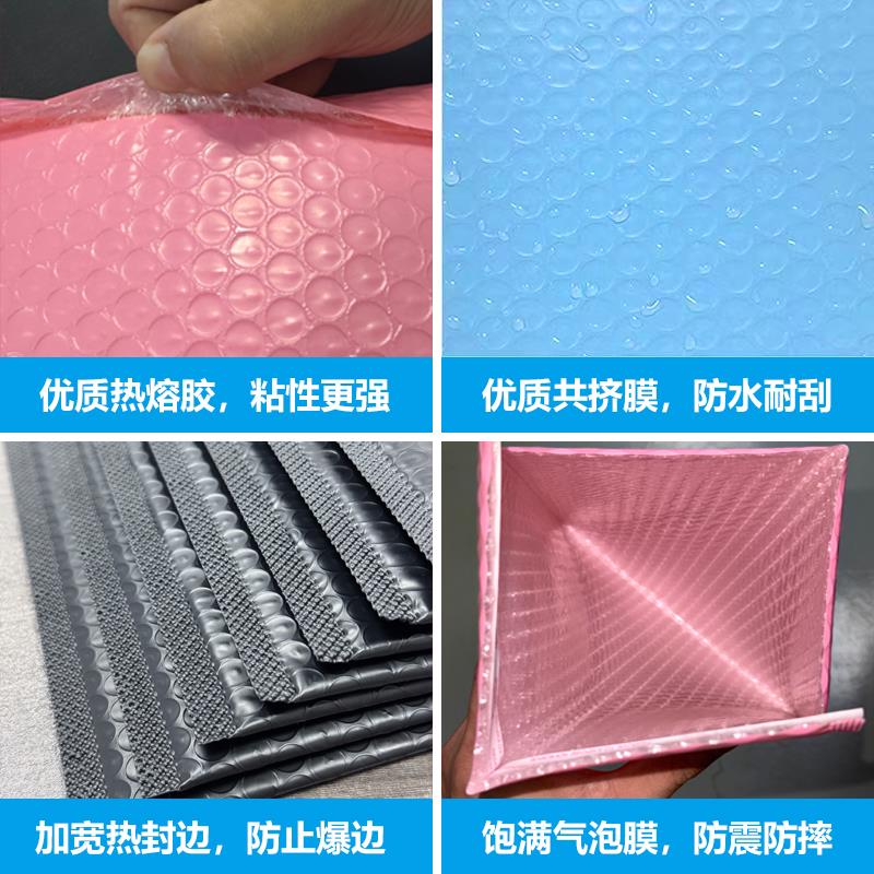 黑色泡沫袋共挤膜气泡袋加厚打包袋防震快递袋防水自粘包装袋现货