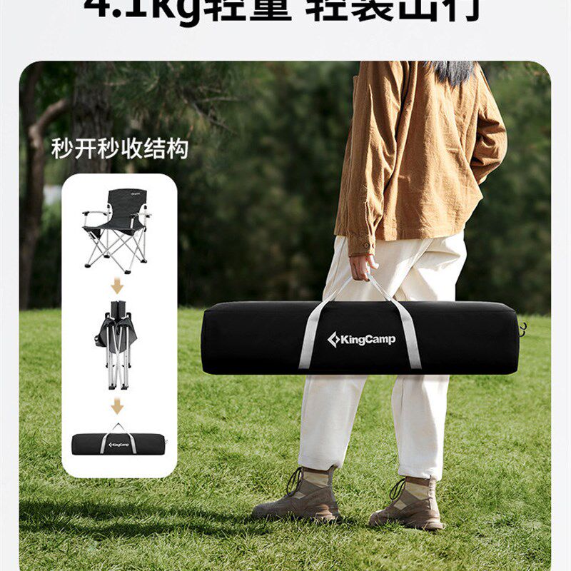 Kingcamp折叠椅便携式超轻铝合金野营风格钓鱼椅主任椅户外折叠椅