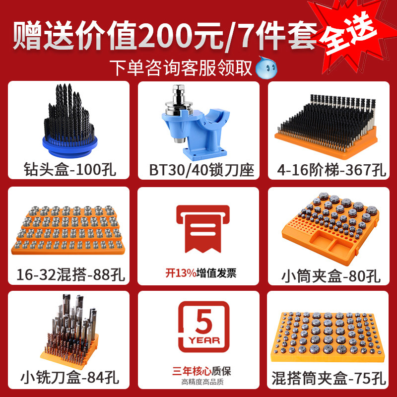 加工中心BT30 bt40刀具车数控管理存储刀柄收纳架cnc工具车刀具柜