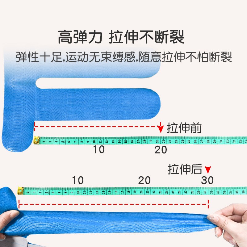 弹性护腰肌肉贴扭伤固定肌贴肌肉拉伤运动绷带胶布护颈脖肌内效贴