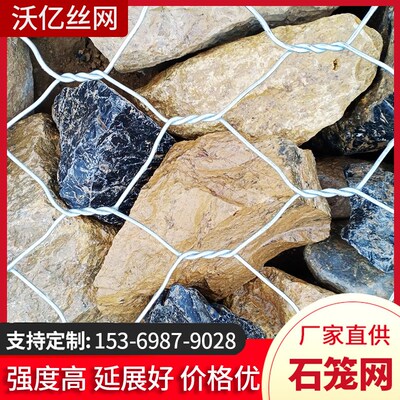 格宾石笼箱网雷诺护垫绿滨垫河道防洪装石头铁丝笼铅丝笼宾格网墙