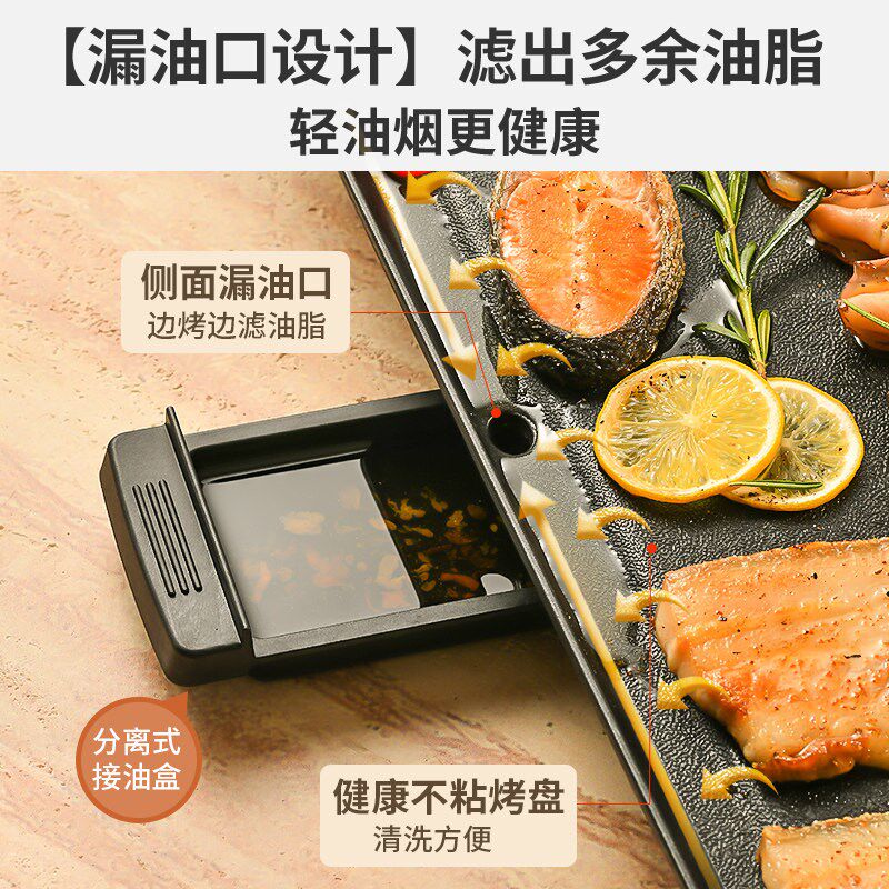 利仁电烤盘烤肉盘家用不粘电烤炉烤肉串机家庭室内轻烟电烤锅炉
