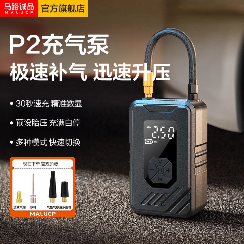 车载无线手持充气泵小轿车便携式电动汽车用大功率打气筒轮胎车胎