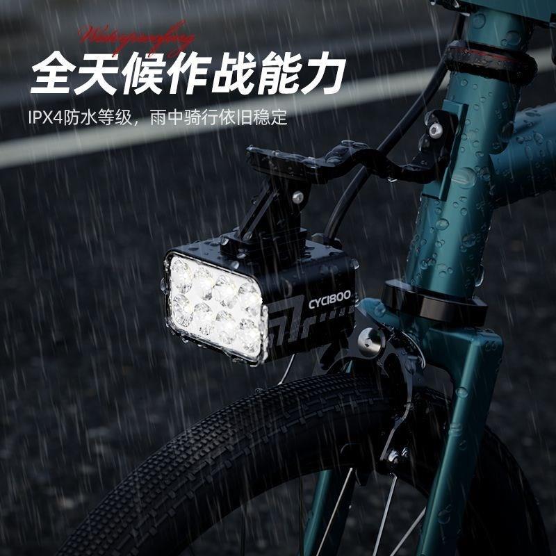 适用于小布自行车专用前灯1800流明吊装折叠自行车充电强光骑行