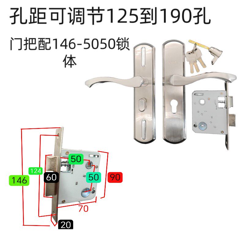 5050锁体老式家用不锈钢门把锁孔距可调节5045假插芯老式双舌门锁