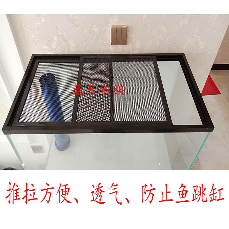 鱼缸推拉网盖雷龙鱼盖子透气防跳缸塑料网盖金鱼缸海缸乌龟缸盖子
