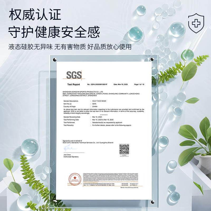 一体式浮潜面罩高清防雾液态硅胶潜水面罩游泳装备潜水眼镜