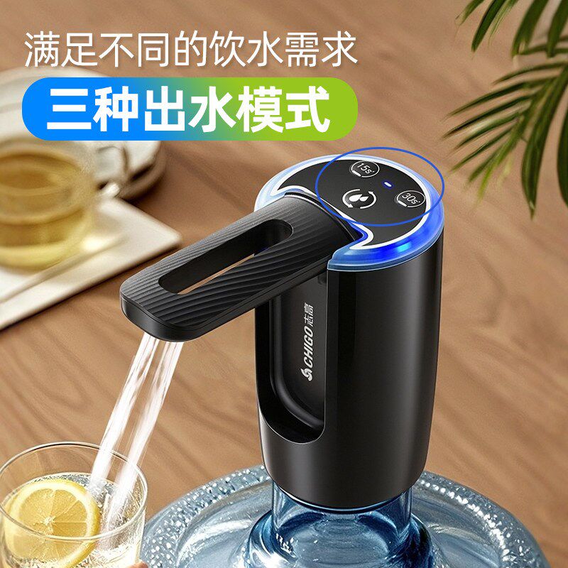 桶装水抽水器饮水机压水器家用可折叠吸水纯净矿泉水电动上水器
