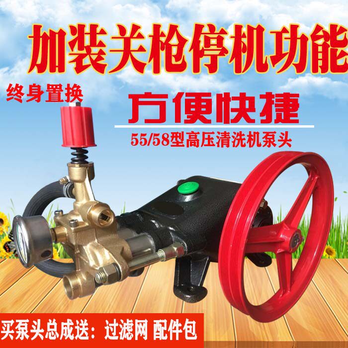 通用黑猫高压清洗机55/58/40型洗车机压头洗车器配件铜压头