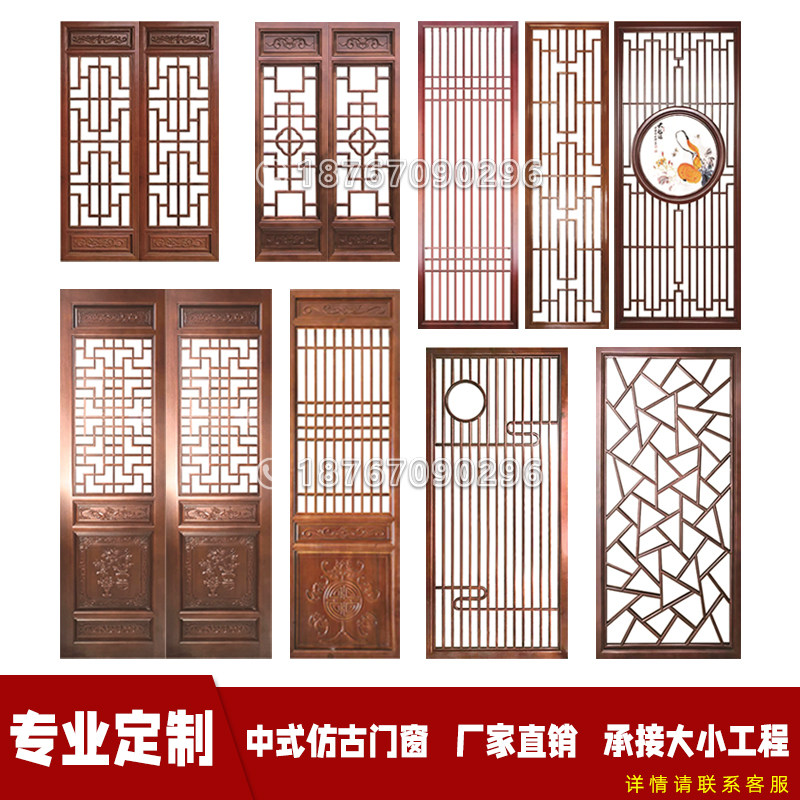 仿古门窗实木花格东阳木雕屏风中式隔断窗花格栅镂空雕刻装饰定制