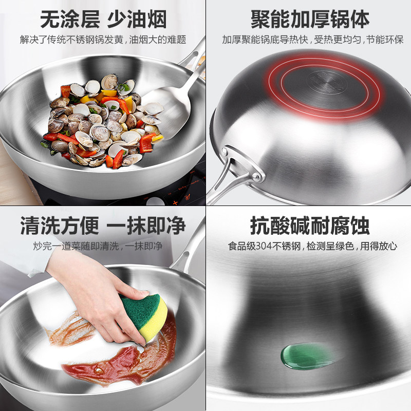 316不锈钢炒锅蒸锅无涂层燃气灶电磁炉适用平底锅家用物理不粘锅
