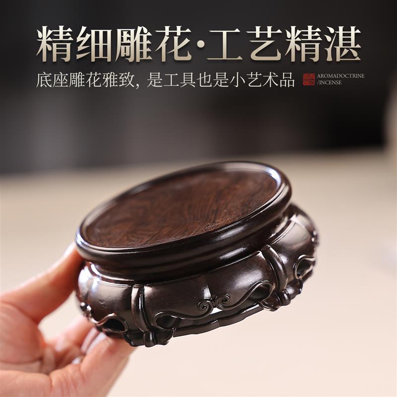 圆形底座中式黑檀木香炉底座实木雕花复古香薰炉托盘茶具摆件托架