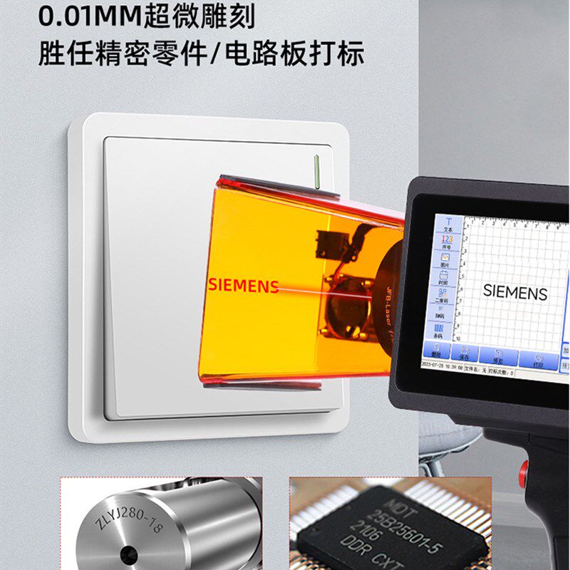 【便携式金属打标机】古辰L4超手持式激光打标机小型激光打码机手