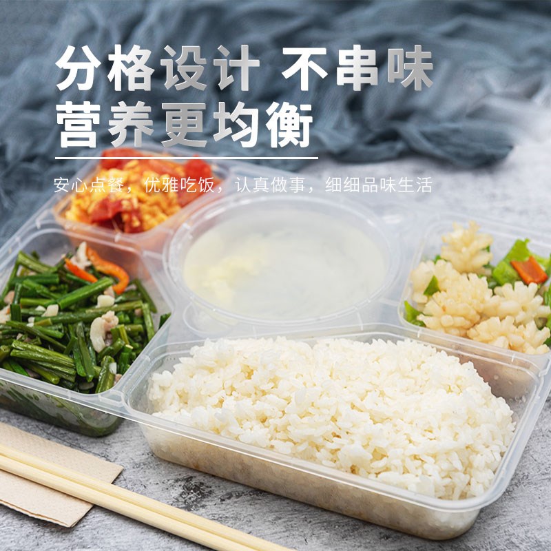 一次性餐盒饭盒分格打包盒分隔四格五格外卖食品级加厚快餐长方形