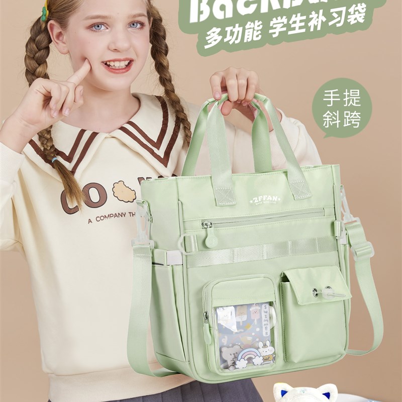 小学生书包女生书包儿童帆布辅导班男生辅导班美术绘画辅导袋初中
