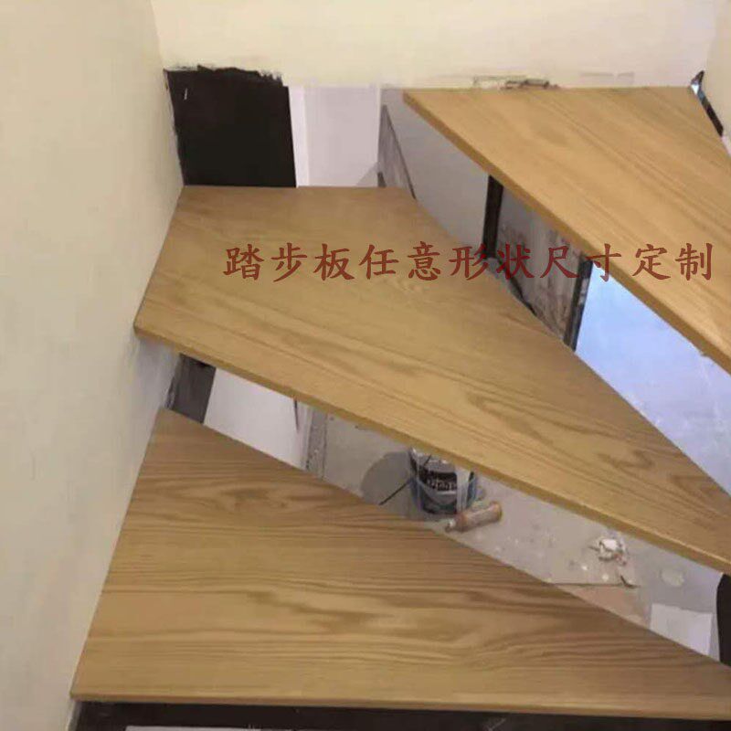 楼梯踏步板台阶踢脚线定制多种实木选择江浙沪可提供测量安装