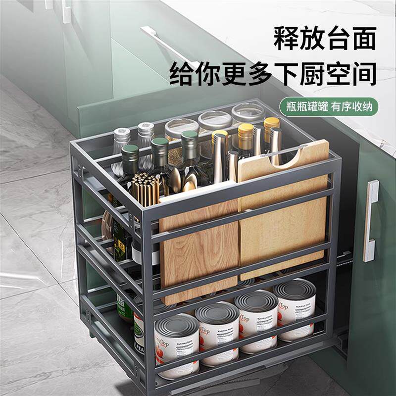 厨房调味拉篮抽屉式橱柜双层置物架刀具菜板收纳不锈钢抽拉调料架