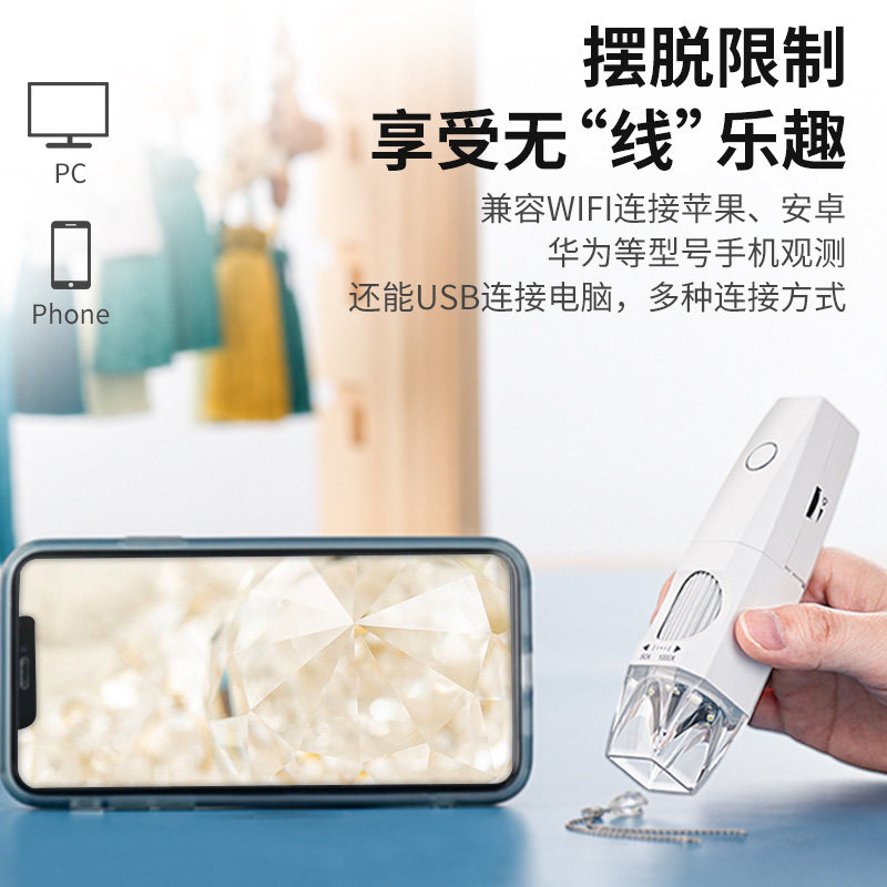 LEY-Z05无线电子显微镜高清检测芯片焊点高倍鉴定专用数码放大镜