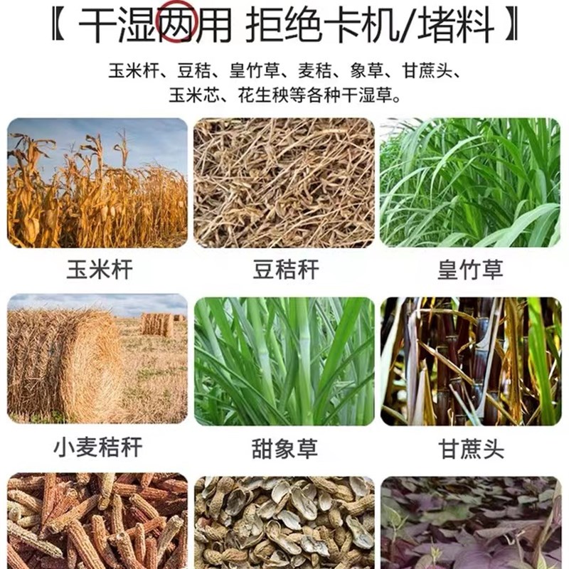 新型牧草打浆机家用干湿两用秸秆粉碎机碎草喂鸡鸭鹅猪超细粉碎机