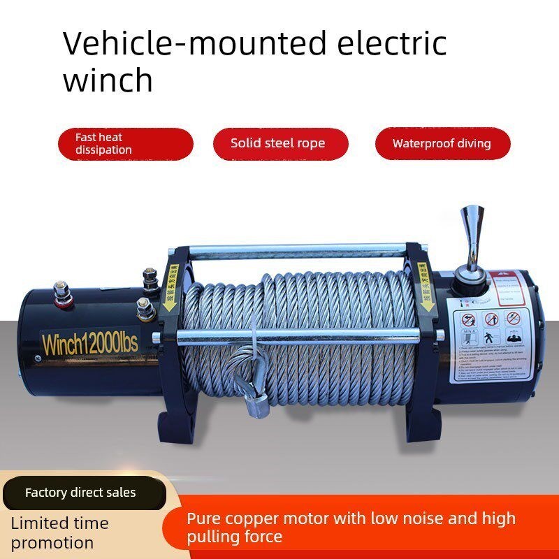 电动绞盘48v车载吊机60V72伏牵引电绞盘提升机快速卷扬机电动葫芦