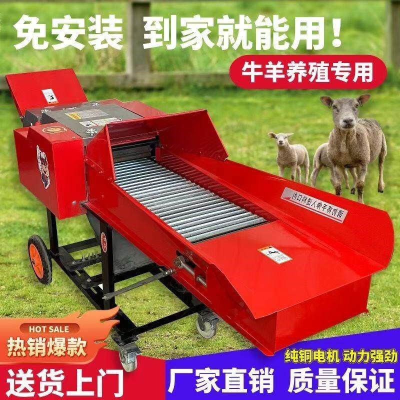 新款加厚型铡草揉丝机干湿两用秸秆机粉碎机养殖牛羊切草机碎草机