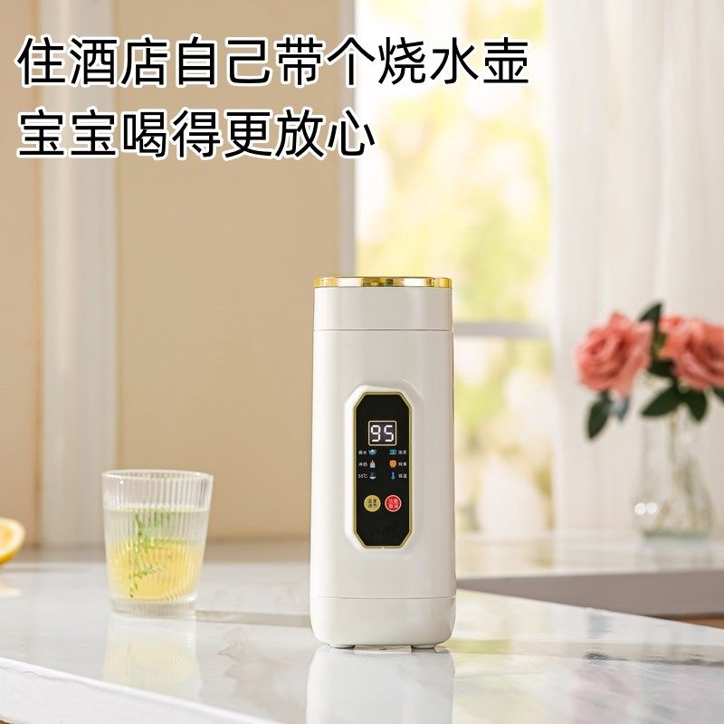 316不锈钢恒温水壶婴儿温奶冲奶家用便携式宝宝调奶器母婴烧水杯