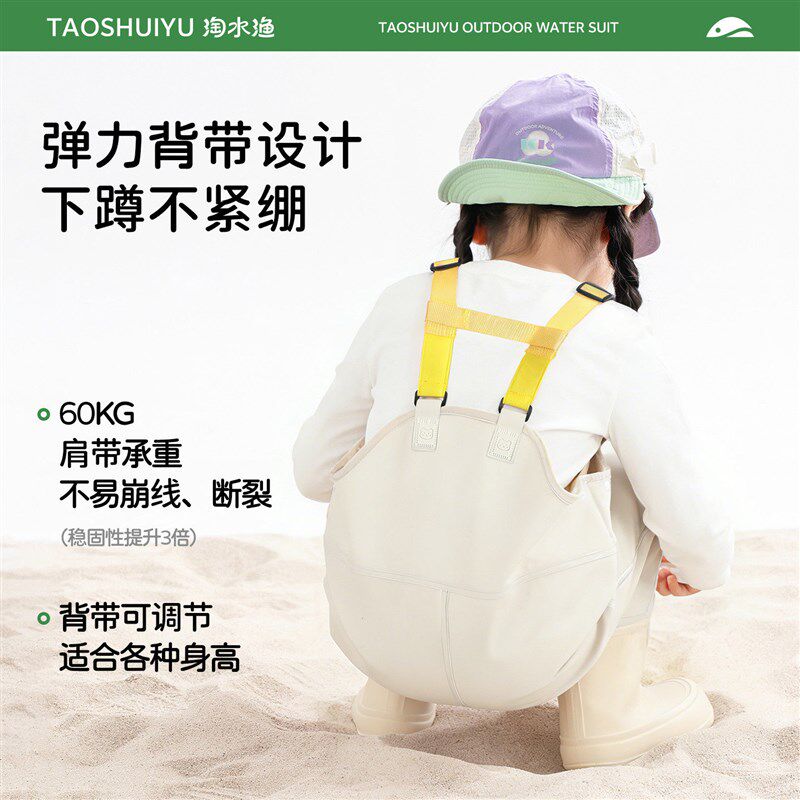 儿童连体赶海裤涉水裤幼儿园防水衣服玩水服沙滩抓摸鱼下水裤