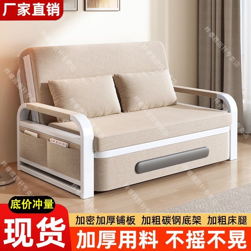 沙发床两用折叠沙发床客厅多功能伸缩床网红款可拆洗沙发床卧室床