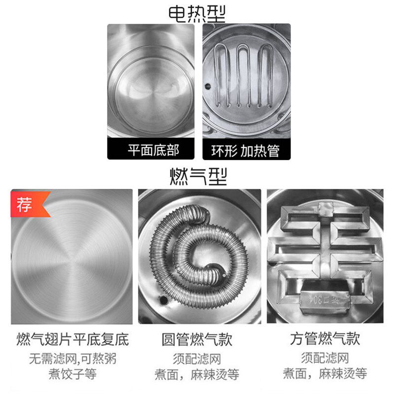 下面桶汤粉煮面炉商用燃气电热机蒸煮卤水桶冒菜炉煮桶商用煮粥桶