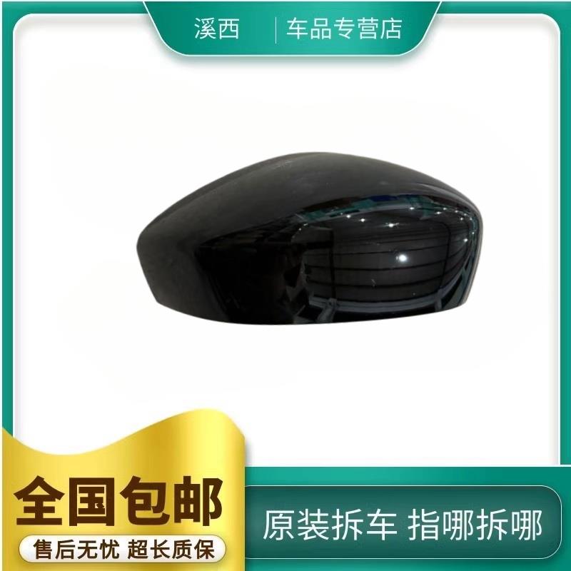 适用小鹏G7反光后视镜倒车镜底座折叠电机马达转向灯下壳后盖外壳