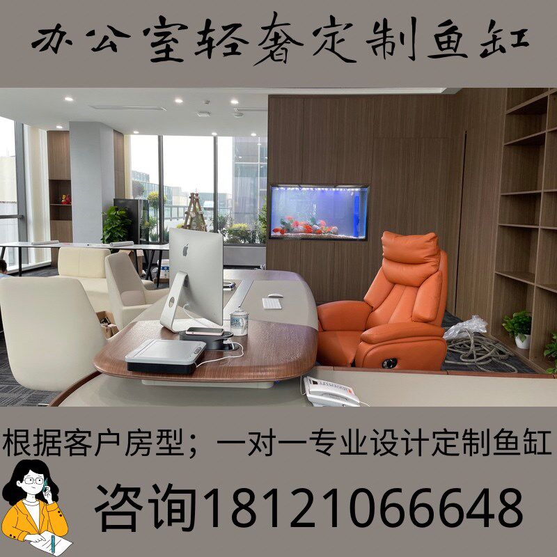上海同城定做鱼缸上门测量嵌入式柜体鱼缸定制大型异形超白鱼缸