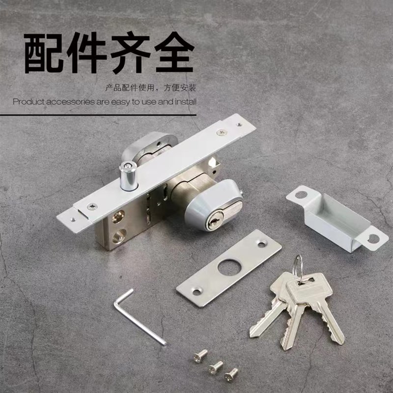 窄框门车位锁地弹簧门车位锁包框门插销锁有框门中间锁平开铝合金