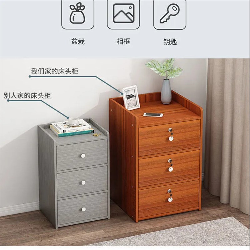 床头柜简约现代家用迷你床头置物架带锁出租房用小型卧室床边柜子
