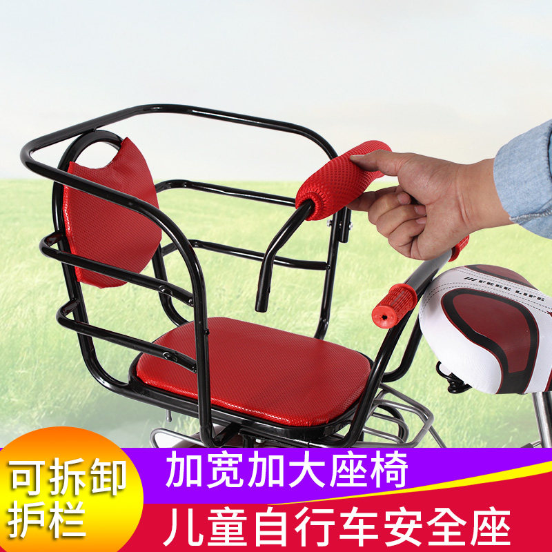 宝宝加厚座椅加大后置儿童安全后座自行车儿童座椅bb椅子坐车椅子