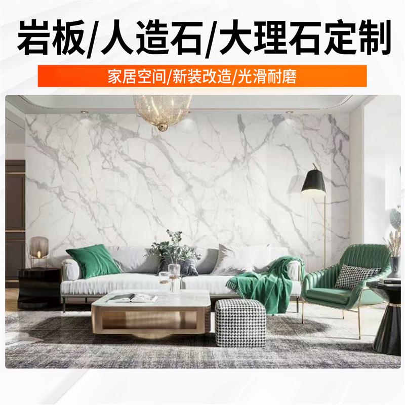 上海同城定制大理石人造石窗台背景墙楼梯踏步厨房石英石台面门槛