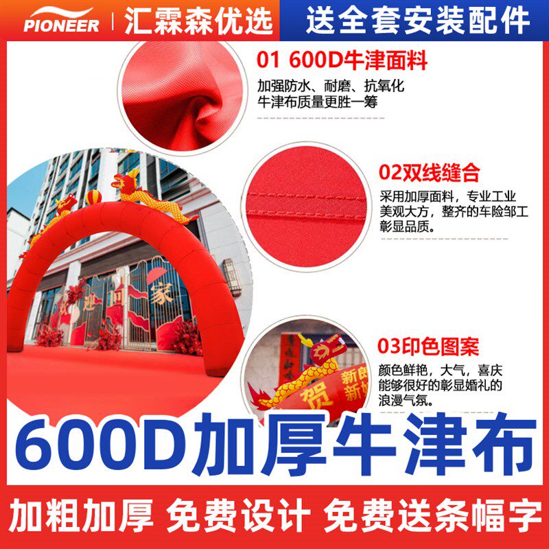 双龙充气开 业拱门婚庆庆典龙凤气拱门8m10米12米庆典活动彩