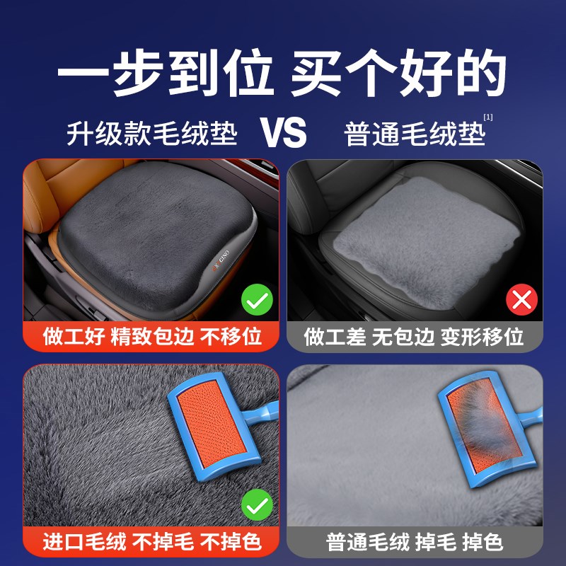 冬季毛绒汽车坐垫单片无靠背加厚棉垫加热前排车座垫方垫单座毛垫