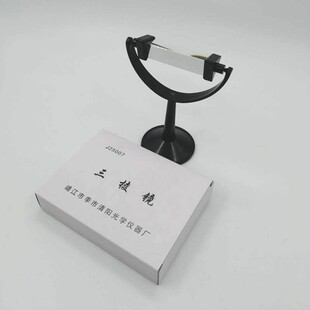 光学透镜七件套 三棱镜凸面凹面镜凸透凹透镜 平面镜成像小孔成像