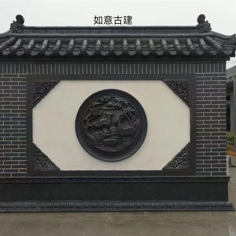 圆形砖雕福字仿古中式庭院影壁墙古建浮雕背景照壁迎门墙墙面装饰