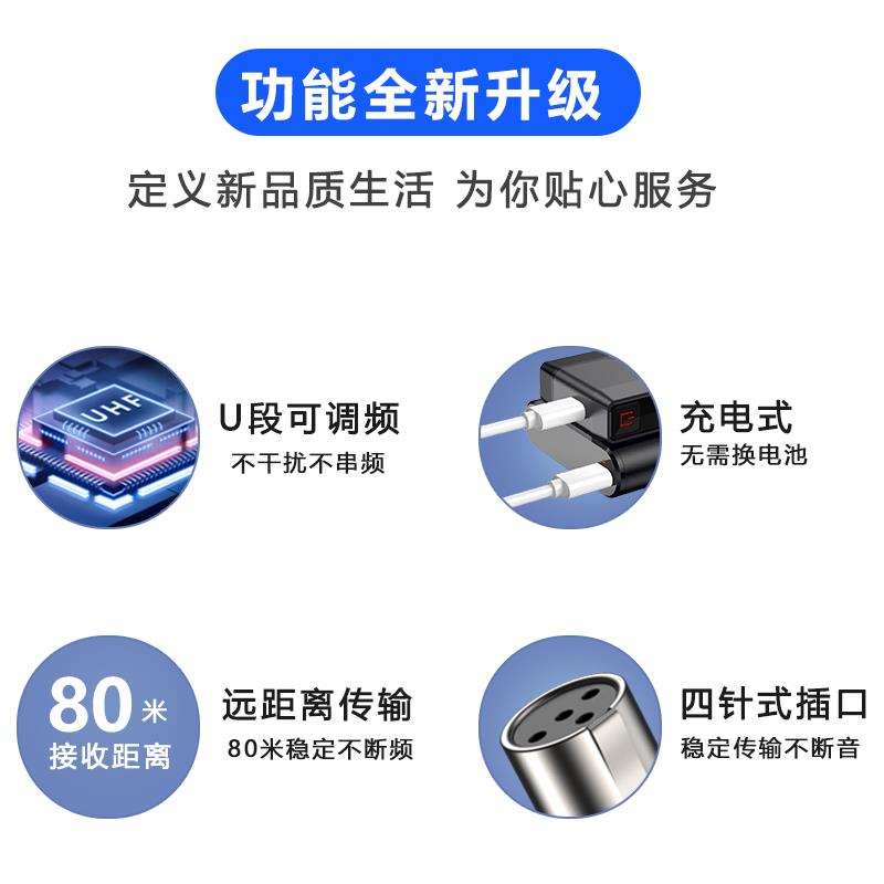充电无线领夹麦克风胸麦演出唱歌教学培训头戴式话筒耳挂麦防啸叫