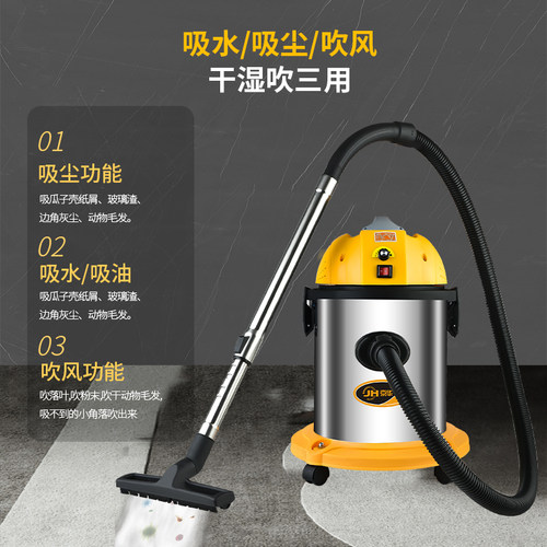 京华吸尘器家用大功率大吸力强力商用洗车美缝装修工业吸水吸尘机