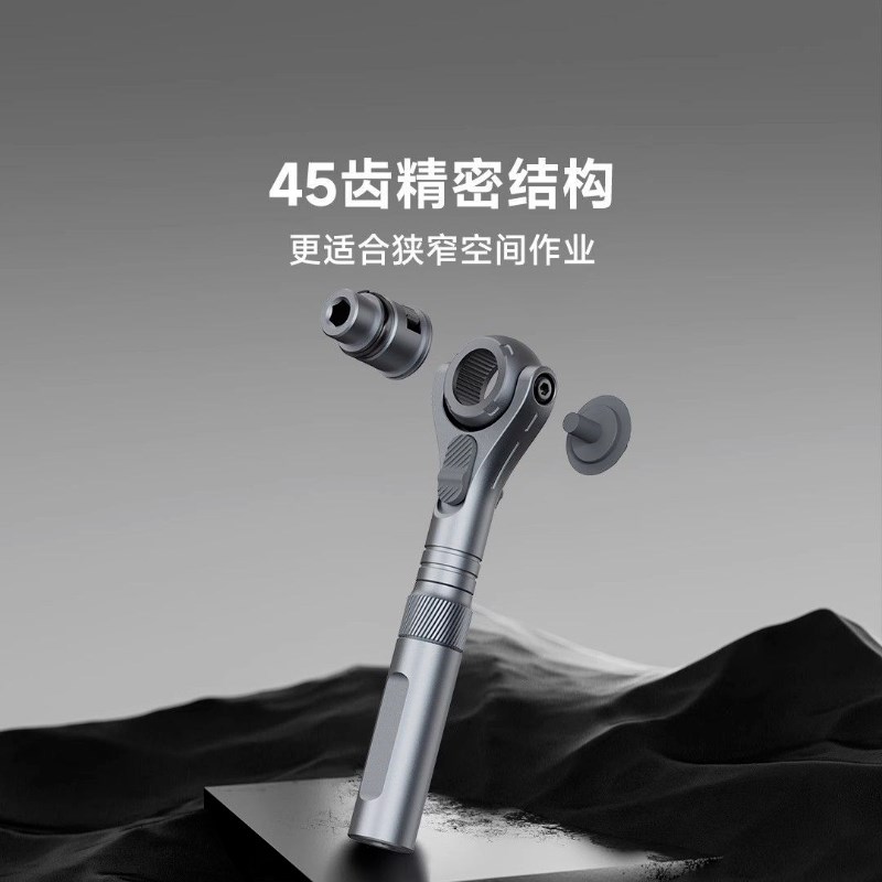 杜克RS2棘轮螺丝刀套组多功能家用批头十字一字批正反转弯头工具