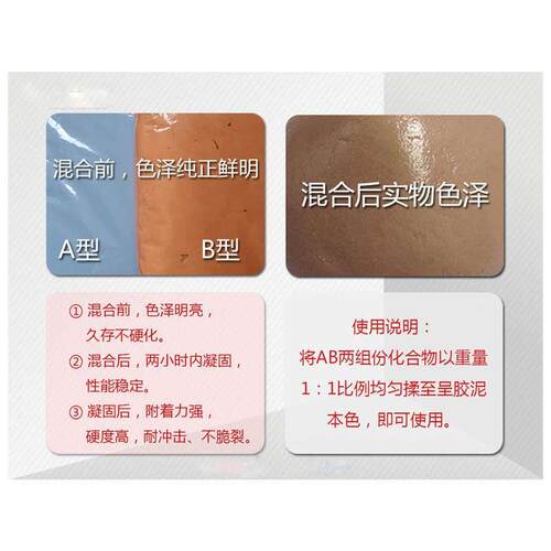 AB型胶泥绝缘阻燃防火泥电缆密封胶泥A型B型混合1小时凝固硬化