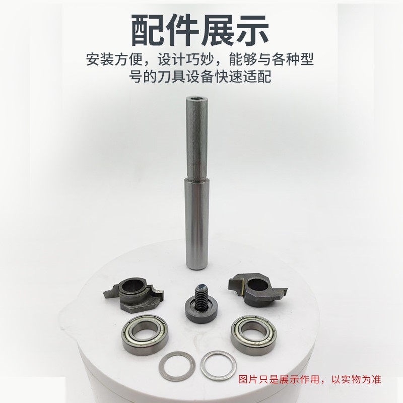 上下可调节双面圆角刀木工圆弧倒角刀倒圆刀头木工刀具