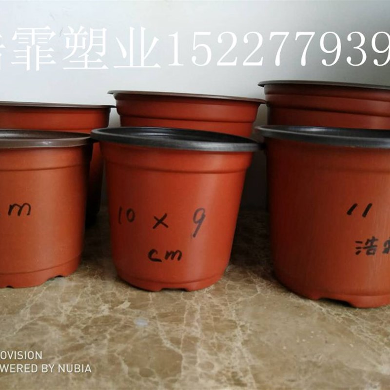 圆形双色盆塑料加厚树脂软质简易鲜花一次性螺纹育苗杯营养钵包邮