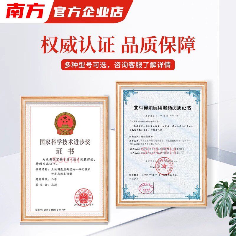 电子测距双激光学顶管南方经纬仪NT023L幕墙垂直水平角线测量仪器