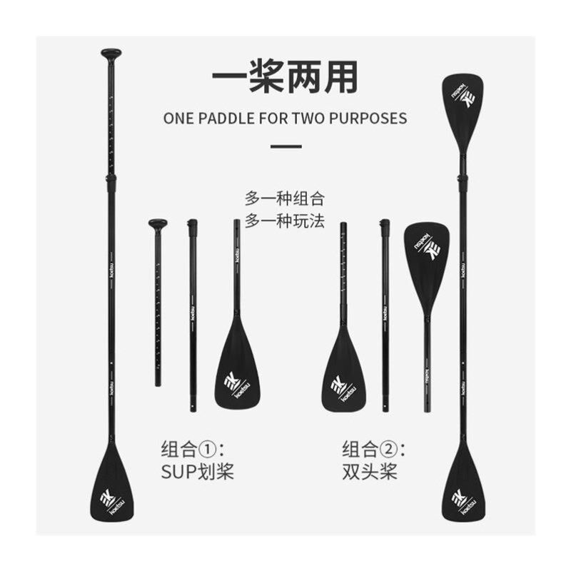 冲浪划水板SUP桨板船桨 可拆卸单双头两用划桨充气皮划艇铝合金桨